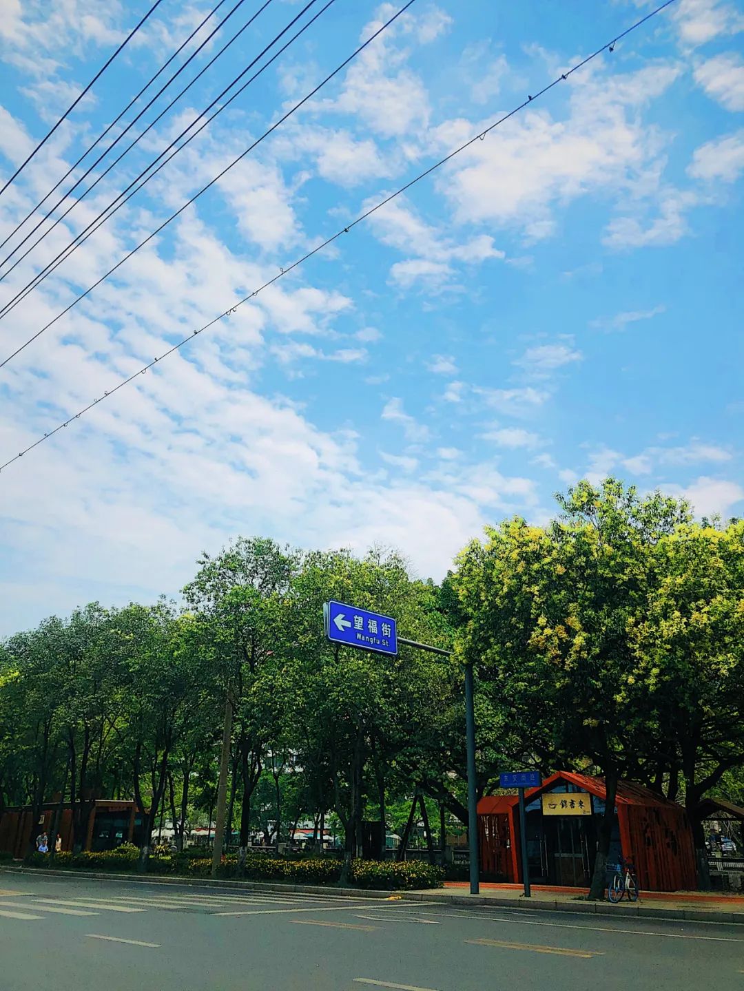 成都锦江老街,成都锦江边老街