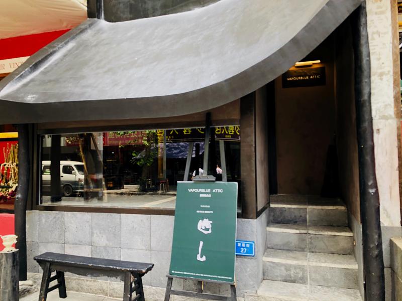 成都锦江老街,成都锦江边老街