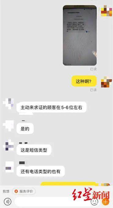 咸阳人注意,这次*子骗**又盯上了直播购物