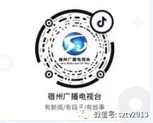 宿州最新旅游消息,宿州市今天最新通知