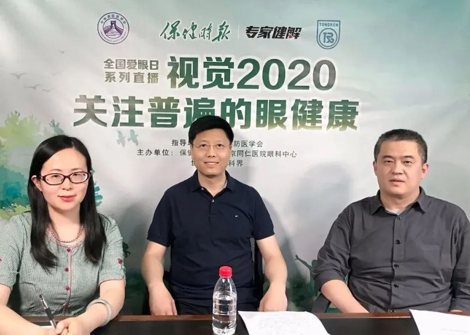 眼不舒服查眼底是什么,眼睛不舒服要做眼底检查有必要吗