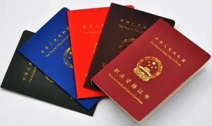 毕业离校这些证书请一定收好,毕业后毕业证书放哪里