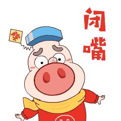 2014年大同平均工资,大同一个月工资6500算什么收入