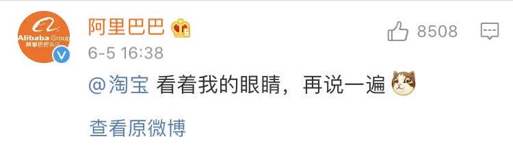 终于可以改微信号了！淘宝则用二字回应……