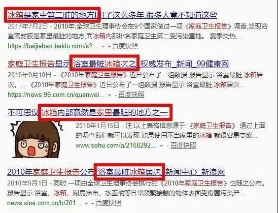 冰箱有异味放什么除菌,冰箱有异味能清出来嘛
