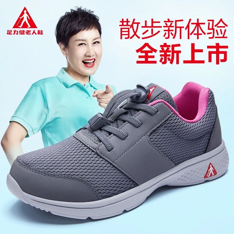 好嘢团购优惠,佛山好嘢直播间