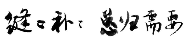 裁缝行业的发展,裁缝这个职业以后吃香吗