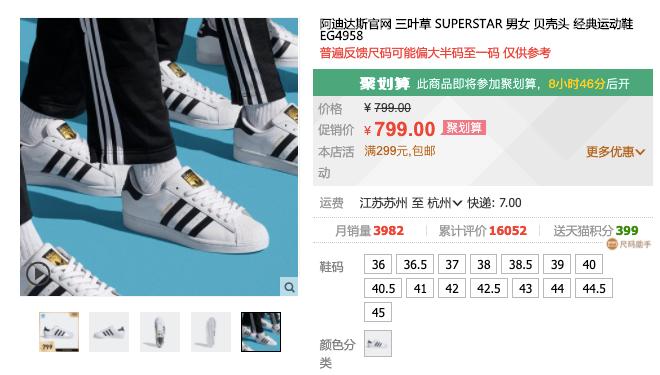 最受欢迎的鞋子,最受欢迎鞋子