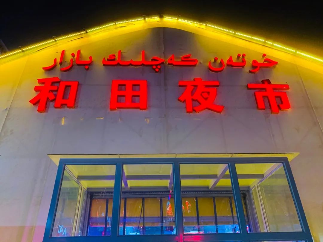 带你逛全国各地特色夜市,逛夜市摊