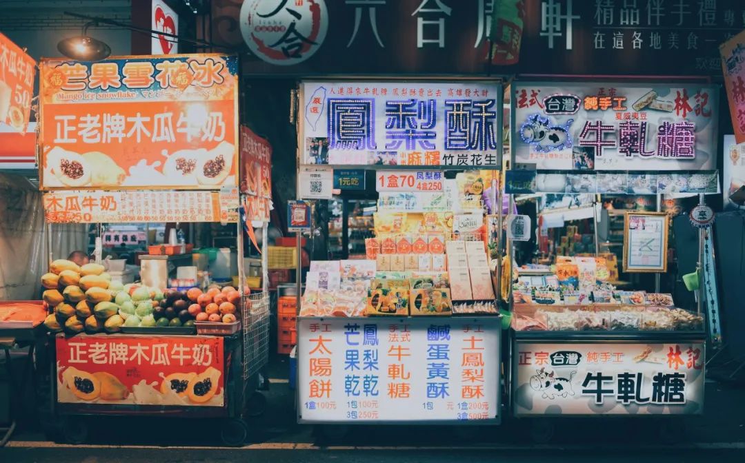 带你逛全国各地特色夜市,逛夜市摊