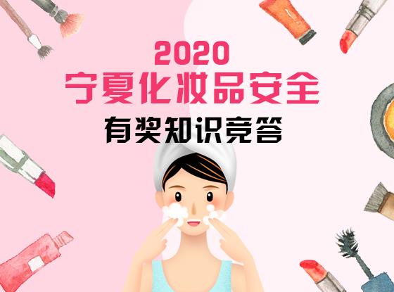 最后一天抽奖！等着买化妆品的小仙女抓紧行动！