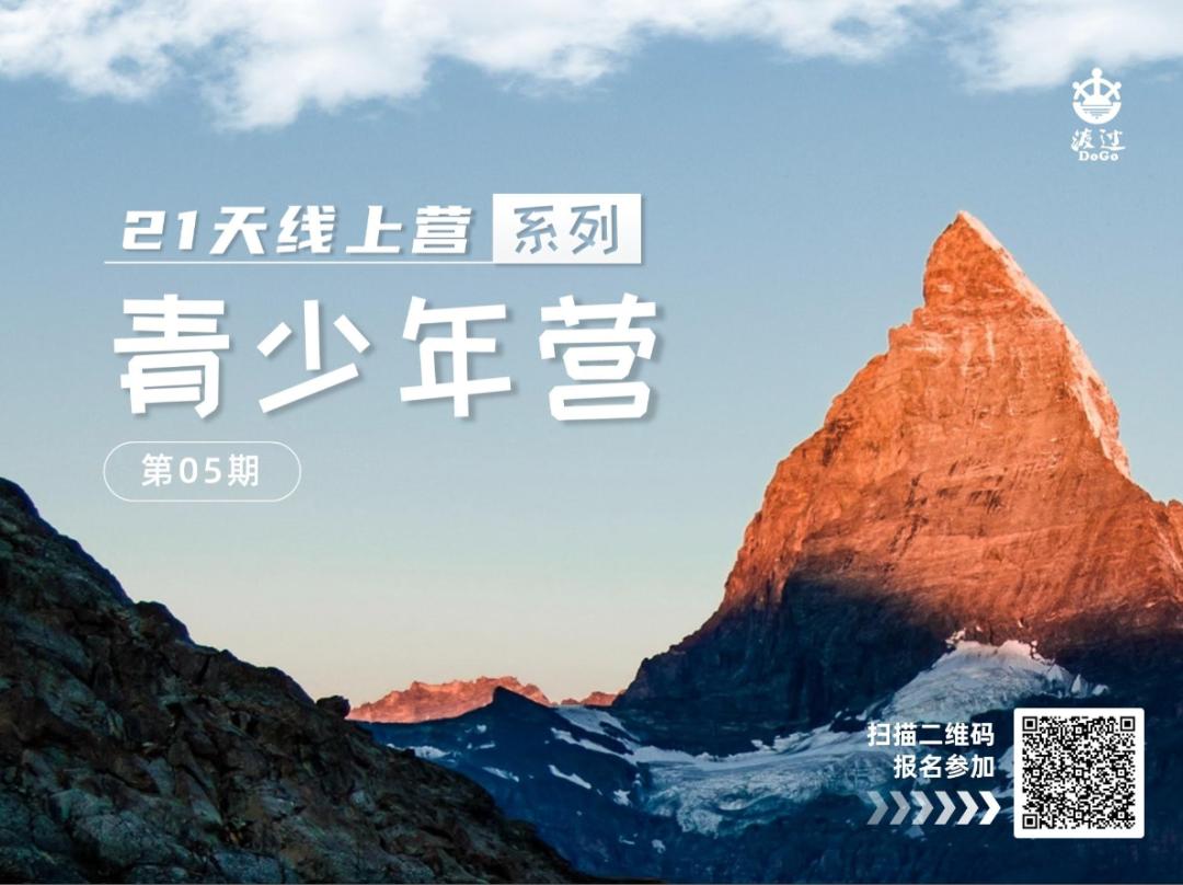 「渡过圆桌派」孩子们眼里的住院那些事儿