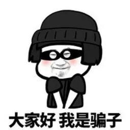 网上彩票骗局坑惨无数人,网络上买彩票到底是不是骗局