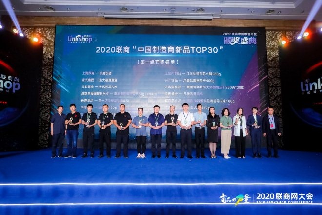 蝶恋花追剧,蝶恋花爆米花