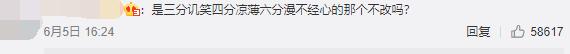 微信号都可以改了，那淘宝号呢？官方硬核回应遭网友吐槽：你没有心