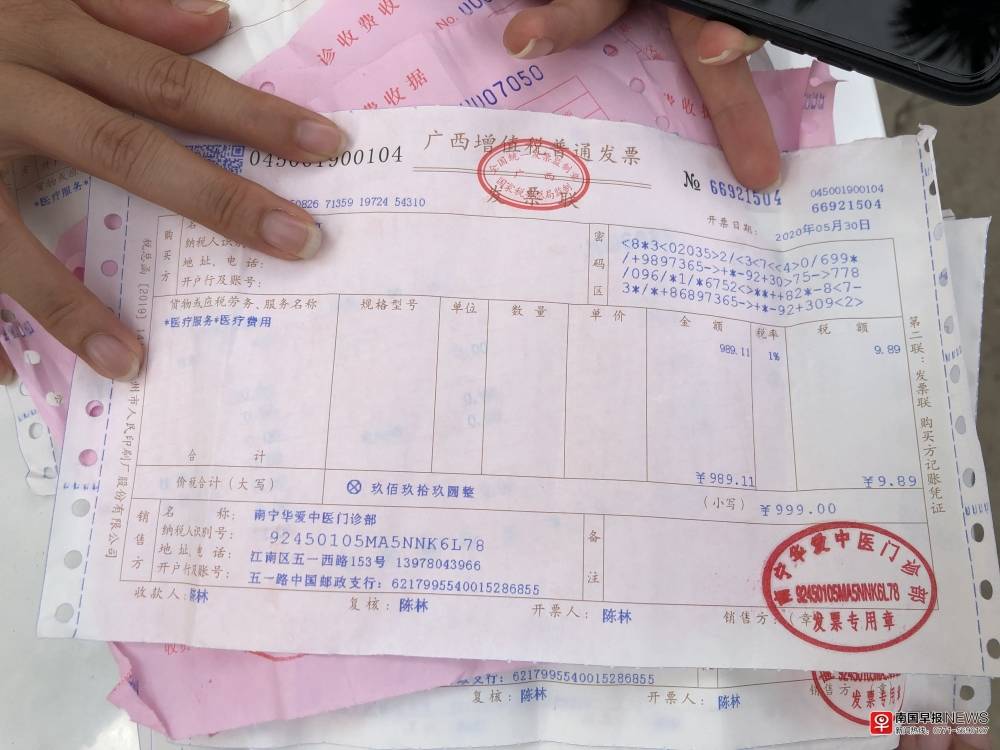 广西医托被骗最新,广西民族医院医托事件