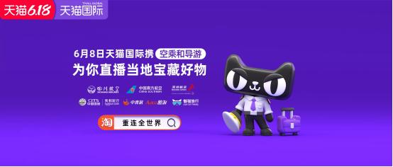 618电商大战,天猫国际这支视频彻底火了