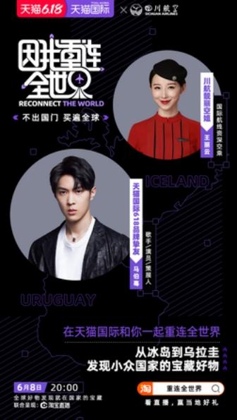 618电商大战,天猫国际这支视频彻底火了