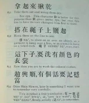 四川人说普通话为什么那么搞笑,四川人学习普通话的技巧与训练