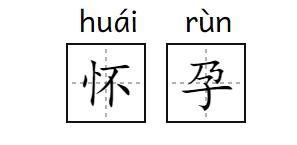 四川人说普通话为什么那么搞笑,四川人学习普通话的技巧与训练