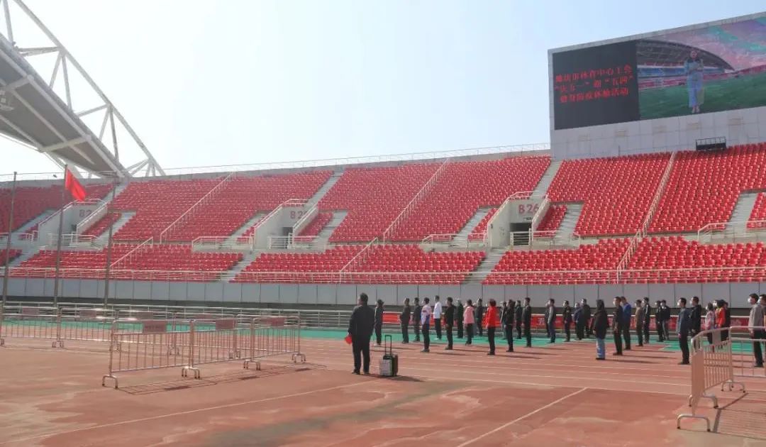 动起来体育俱乐部,潍坊奥体中心体育场