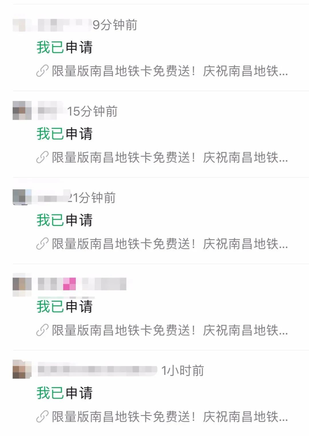 南昌地铁卡免费领取是真的吗,南昌地铁卡有什么优惠