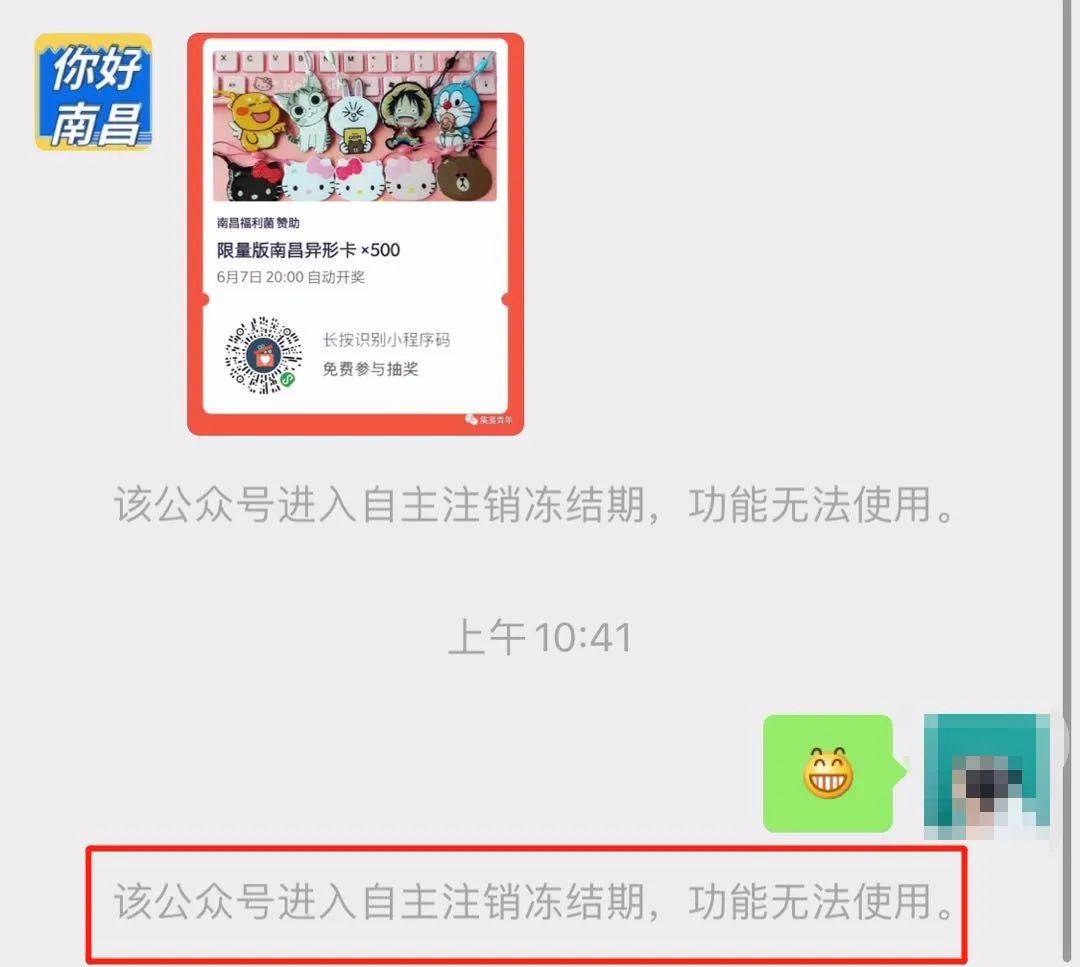 南昌地铁卡免费领取是真的吗,南昌地铁卡有什么优惠