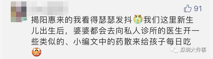 深圳五个月宝宝铅中毒,五岁的宝宝铅超标怎么办