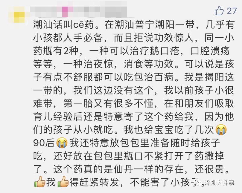 深圳五个月宝宝铅中毒,五岁的宝宝铅超标怎么办