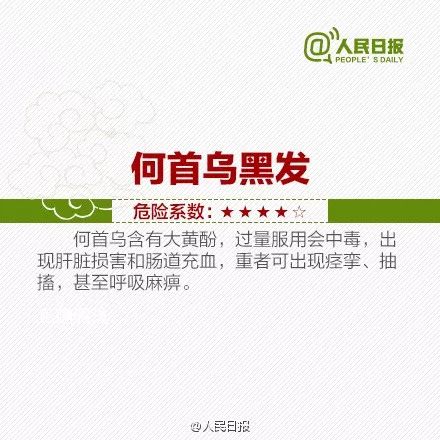 深圳五个月宝宝铅中毒,五岁的宝宝铅超标怎么办