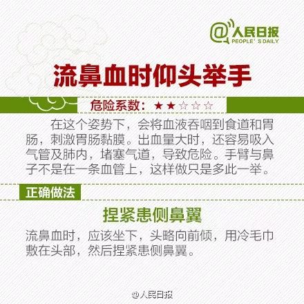 深圳五个月宝宝铅中毒,五岁的宝宝铅超标怎么办