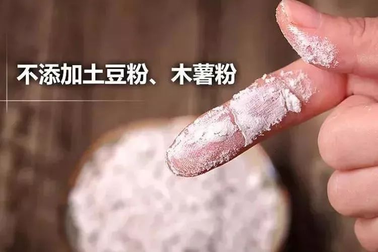 今天用100斤藕教大家自制藕粉,一斤藕粉需要几斤鲜藕来制作