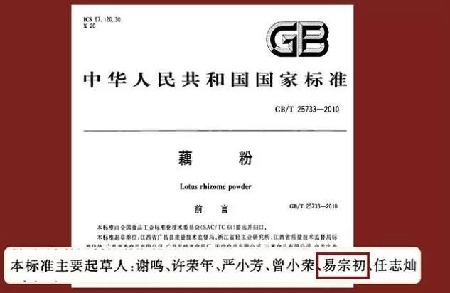 今天用100斤藕教大家自制藕粉,一斤藕粉需要几斤鲜藕来制作