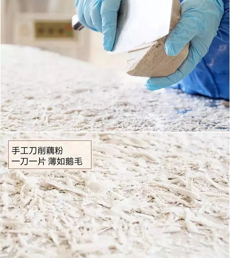 今天用100斤藕教大家自制藕粉,一斤藕粉需要几斤鲜藕来制作