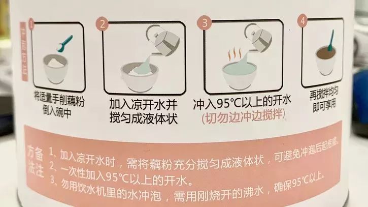 今天用100斤藕教大家自制藕粉,一斤藕粉需要几斤鲜藕来制作