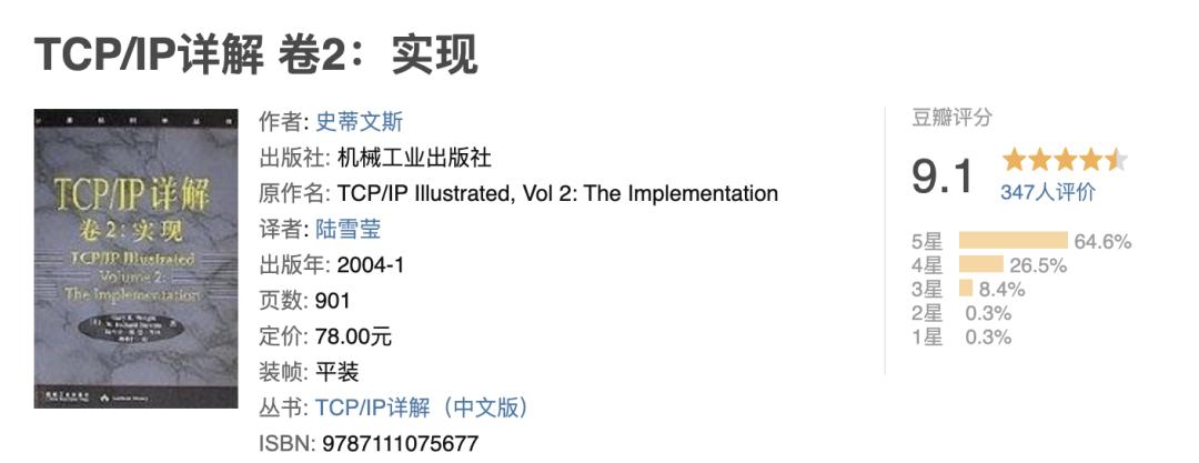 万字长文逐一梳理,万字长文最全整理