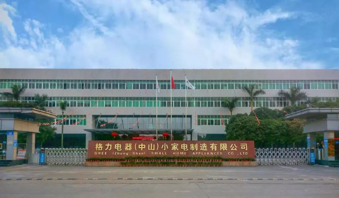 中山市格力几月份招工,中山格力小家电招聘