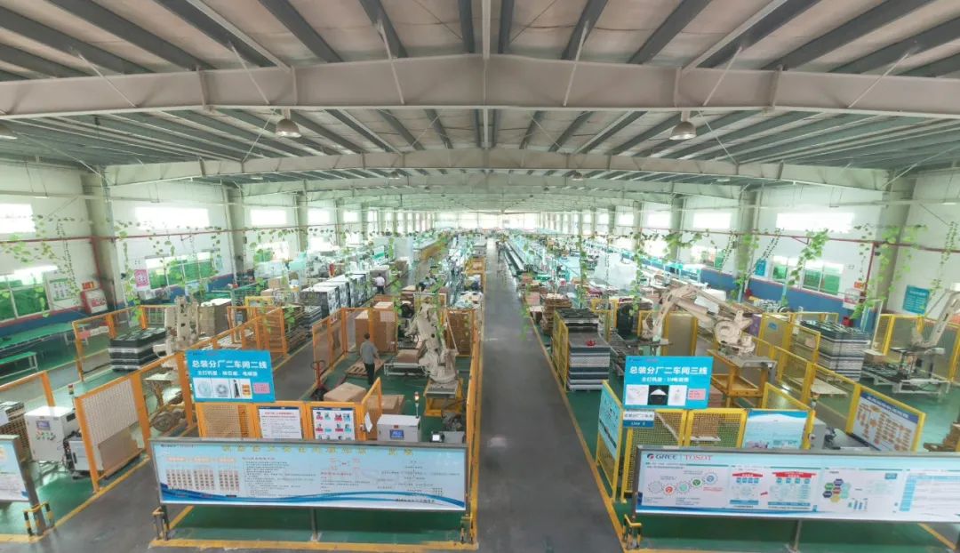 中山市格力几月份招工,中山格力小家电招聘