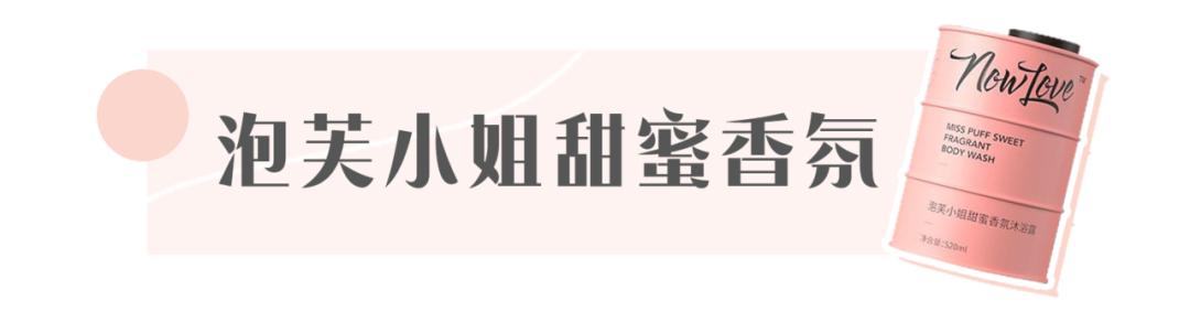 行走的荷尔蒙激发你的魅力,行走的荷尔蒙自带香水