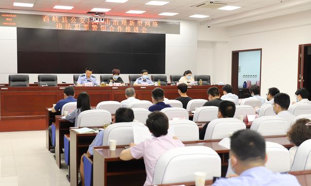 西峡县公安局扫黑除恶,公安机关主动出击反电诈