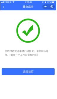 外地小客车高峰时段也能进外环！攻略来了