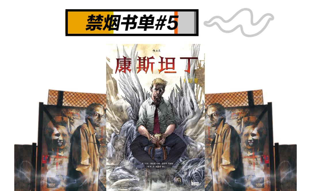 浪漫吸烟书单,吸烟后浪漫书籍