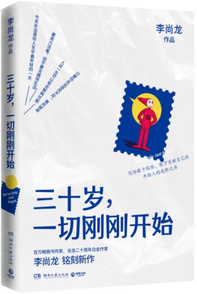 遇到的挫折会使你更强大,人要经受多少挫折才能变得强大