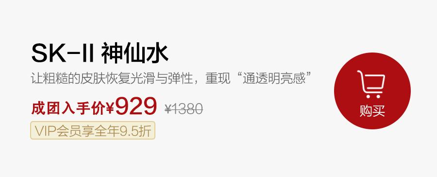 skii神仙水有清爽款吗,skii神仙水顶级系列