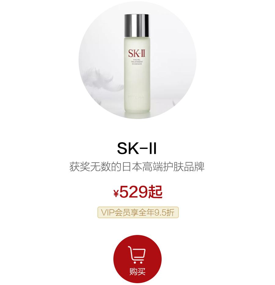 skii神仙水有清爽款吗,skii神仙水顶级系列