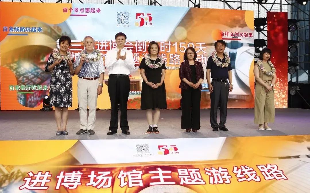 第五届中国国际进口博览会游览,中国第三届进口博览会预约门票