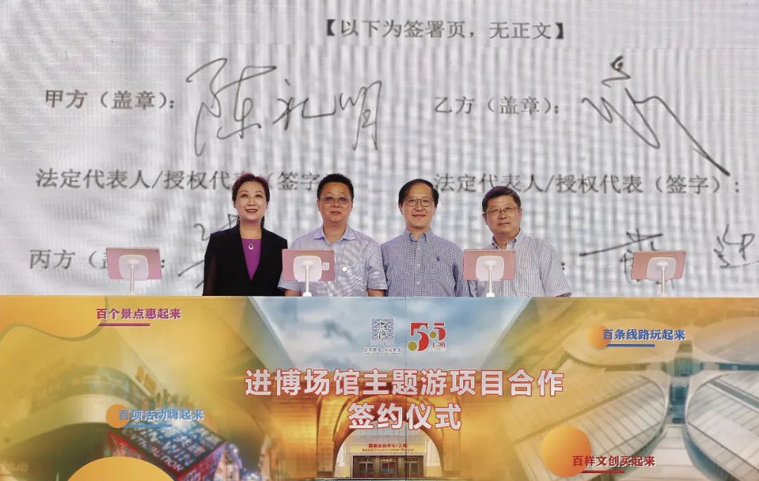 第五届中国国际进口博览会游览,中国第三届进口博览会预约门票