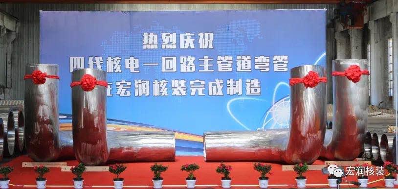 新华社|透视这一抹亮色：河北盐山宏润核装缘何逆势上行？