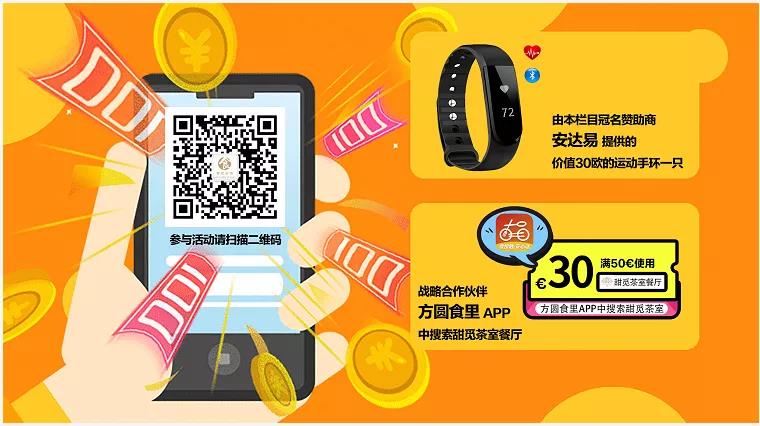 《巴黎探厨记》法国母亲节特辑｜用爱烘焙，甜到心间