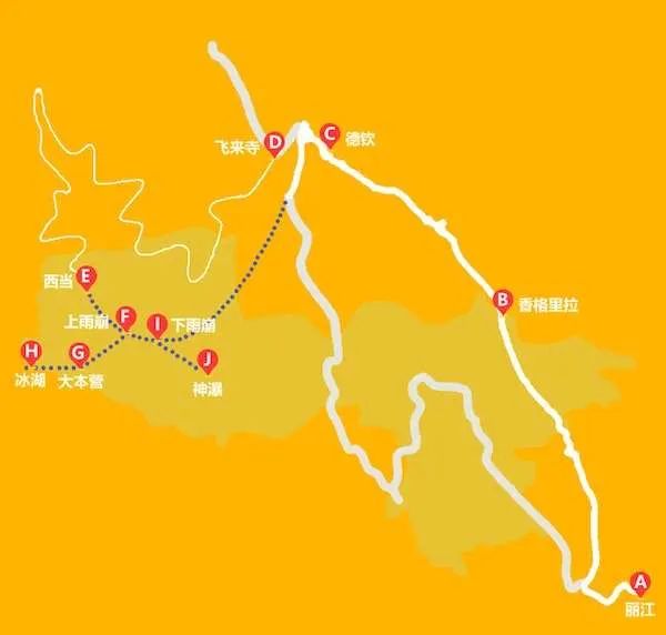 雨崩村自驾转山攻略,雨崩转山朝圣之旅